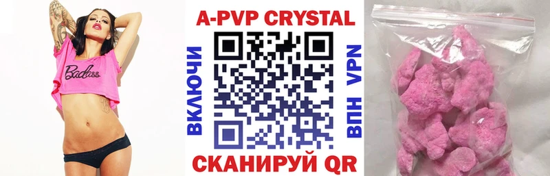 Купить Альфа ПВП  МЕФ  Сергач