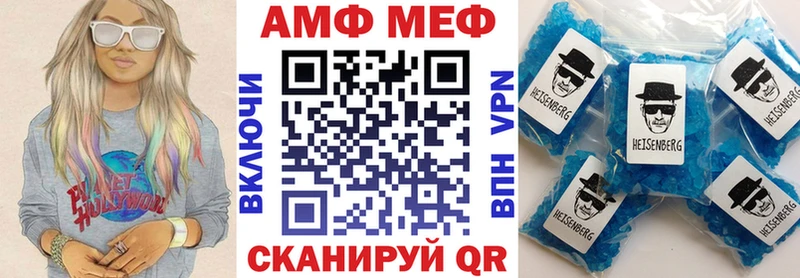 АМФЕТАМИН VHQ Купить где Сергач