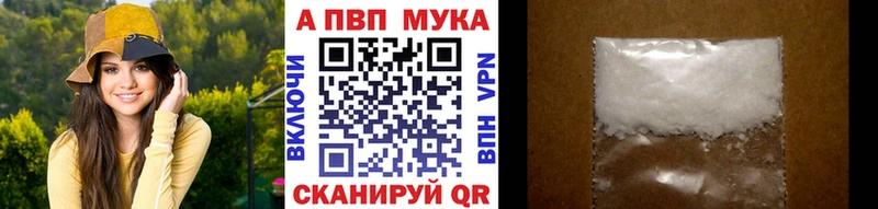 Alpha PVP крисы CK  Купить закладки  Сергач 