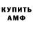 Метадон methadone Ami Arigato
