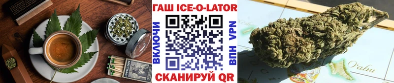 Печенье с ТГК конопля  Купить  Сергач 