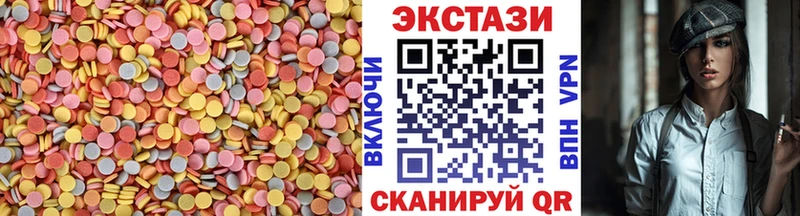 Экстази 280 MDMA  Купить  Сергач 