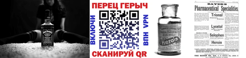ГЕРОИН Афган  Купить закладки  Сергач 