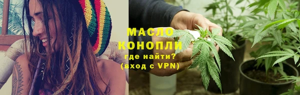 молекула духа Заволжск