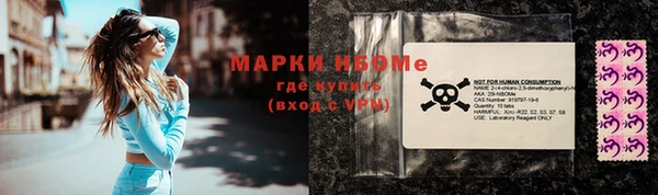 марки nbome Заводоуковск