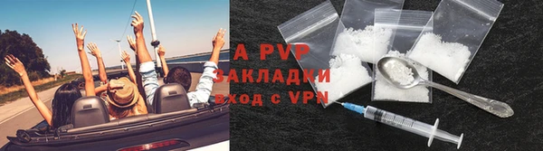 марки nbome Заводоуковск