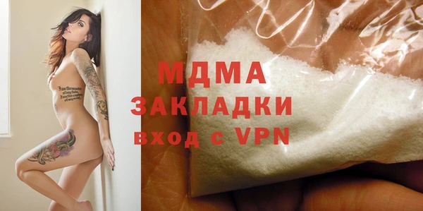 мефедрон VHQ Ельня