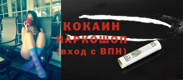 мефедрон VHQ Ельня