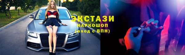мефедрон VHQ Ельня