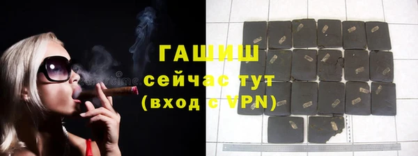 ПСИЛОЦИБИНОВЫЕ ГРИБЫ Елабуга