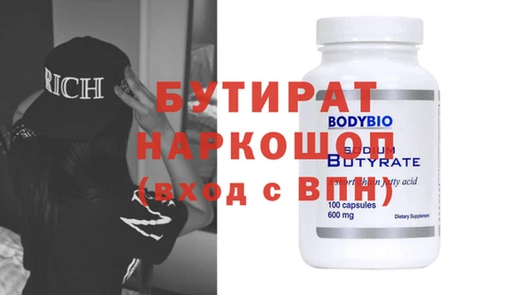 молекула духа Заволжск
