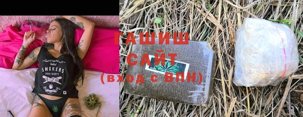 молекула духа Заволжск