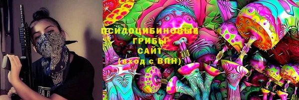 мефедрон VHQ Ельня