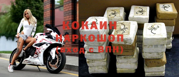 скорость mdpv Заволжье