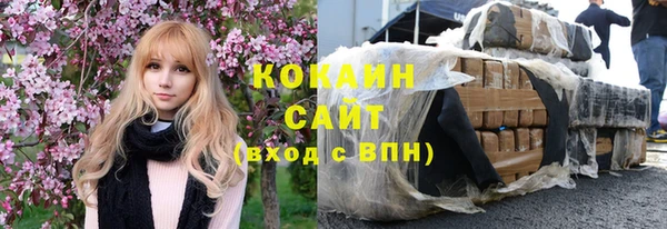 скорость mdpv Заволжье