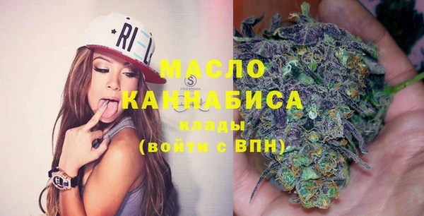 мефедрон VHQ Ельня