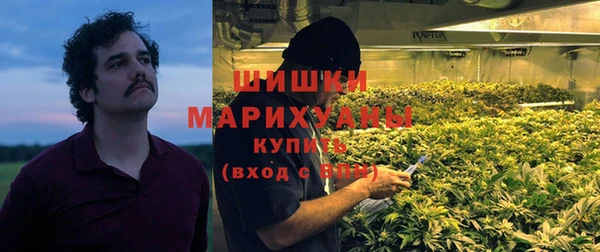 молекула духа Заволжск