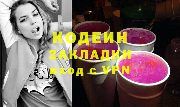 молекула духа Заволжск