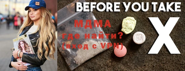 скорость mdpv Заволжье