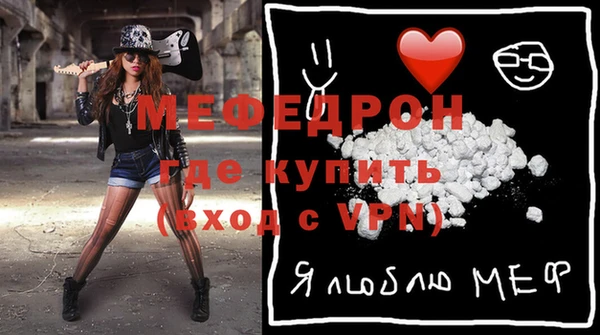 а пвп мука Елизово