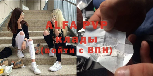 а пвп мука Елизово