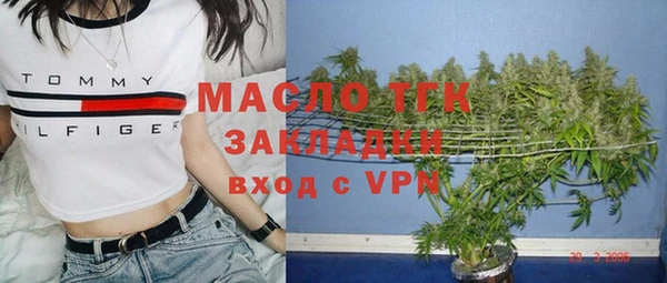 молекула духа Заволжск