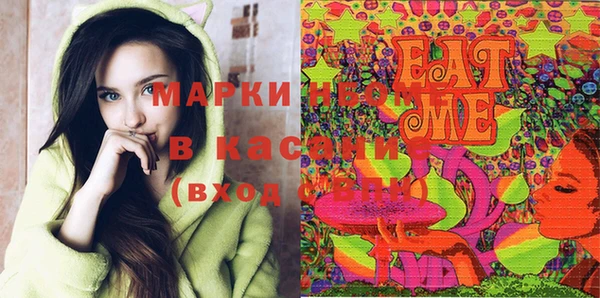ПСИЛОЦИБИНОВЫЕ ГРИБЫ Елабуга