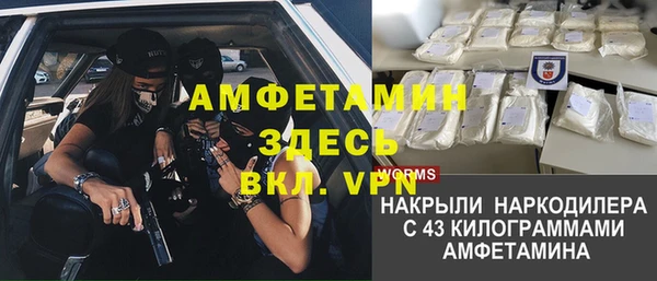 скорость mdpv Заволжье