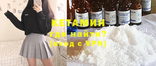 мефедрон VHQ Ельня