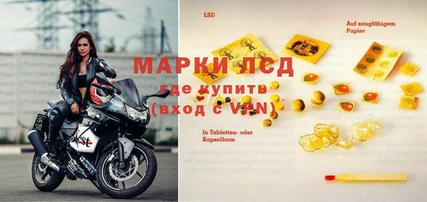 марки nbome Заводоуковск