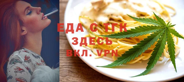 молекула духа Заволжск