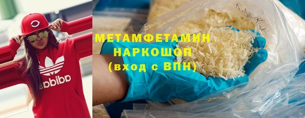 молекула духа Заволжск