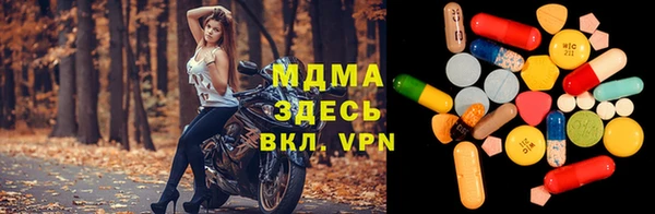 мефедрон VHQ Ельня