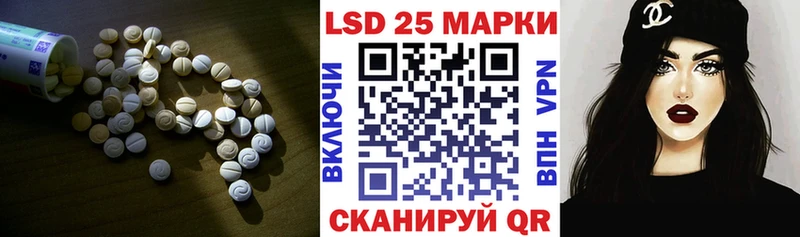 Лсд 25 экстази ecstasy  Купить закладки  Сергач 