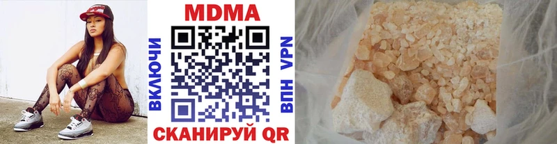 Купить  Сергач  МДМА кристаллы 