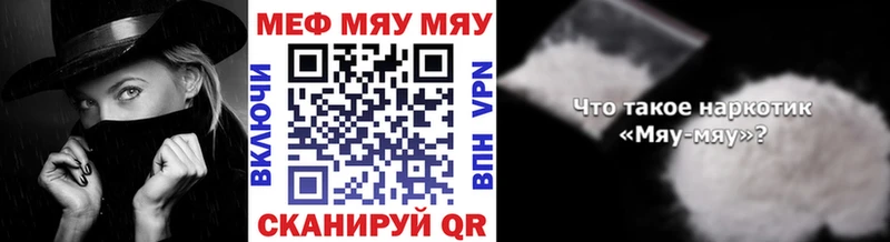 Купить  Сергач  Мефедрон 4 MMC 