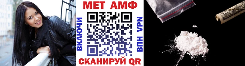 Купить  Сергач  Первитин Декстрометамфетамин 99.9% 