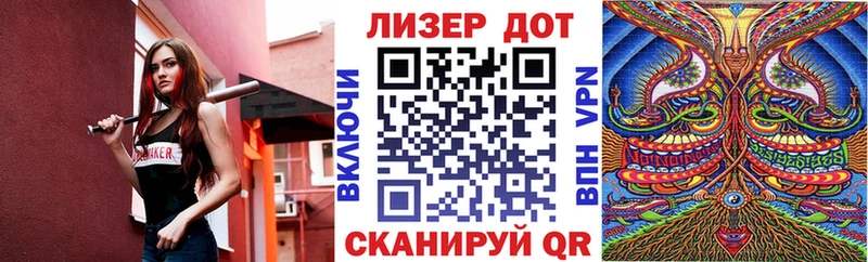 Купить  Сергач  Марки 25I-NBOMe 1,5мг 
