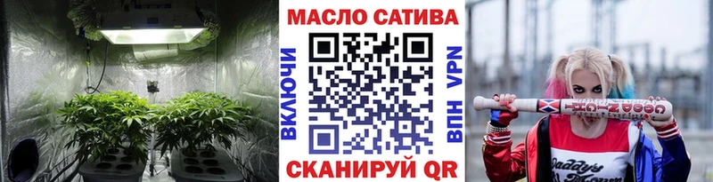 Дистиллят ТГК концентрат  Купить закладки  Сергач 